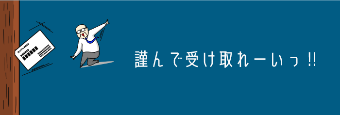 AEJuice エラー 不具合 バグレポート 提出方法