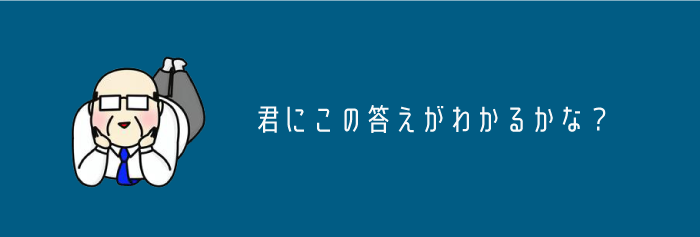 AEJuice 商用利用 実例 問題