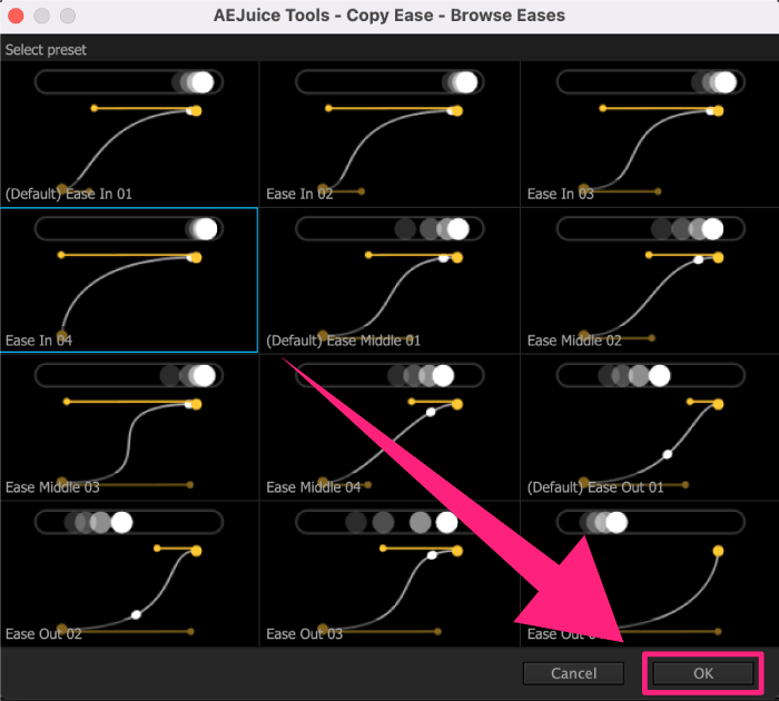 AEJuice Copy Ease カーブプリセット Browse 使い方