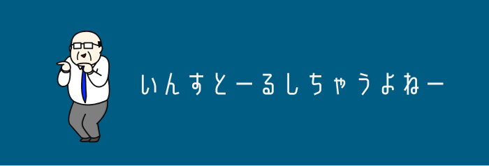 AEJuice Copy Ease ダウンロード インストール 方法