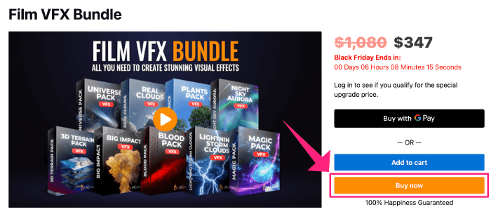 AEJuice Film VFX Bundle 買い方 手順