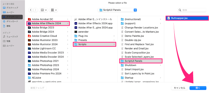 AEJuice ToolBar ボタン 設定 Run JSX