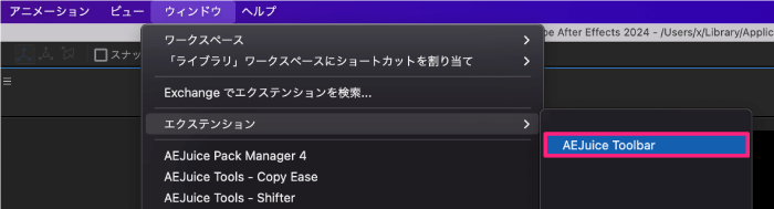 AEJuice Toolbar 無料 インストール 完了