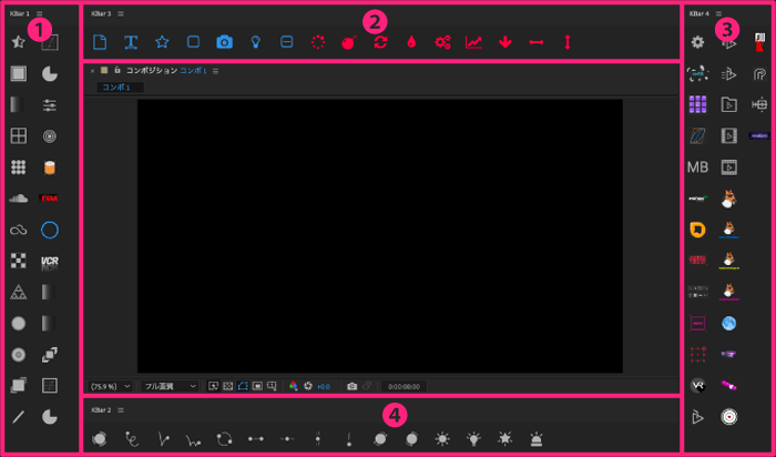 AEJuice Toolbar KBar 比較 作成できるツールバーの数 4つ