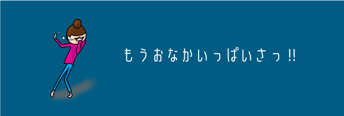 AEJuice Toolbar レビュー