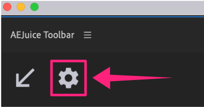 AEJuice Toolbar 設定 アイコン 使い方