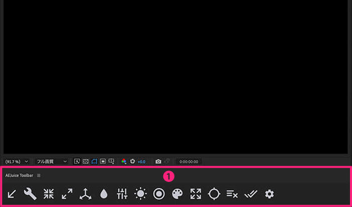 AEJuice Toolbar KBar 比較 作成できるツールバーの数 1つ