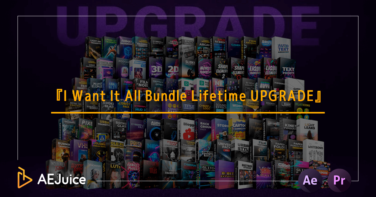 I Want It All Bundle Lifetime UPGRADE 最安 プラグイン 追加 方法